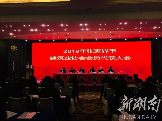 張家界好地建筑安裝工程有限責(zé)任公司,張家界房屋建筑,公里工,市政工程 張家界好地建筑安裝工程有限責(zé)任公司,張家界房屋建筑,公里工,市政工程